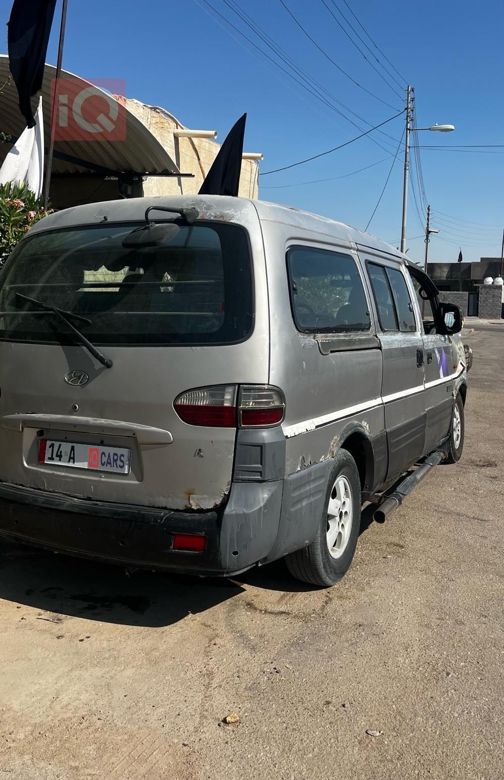 هيونداي ستار اكس
